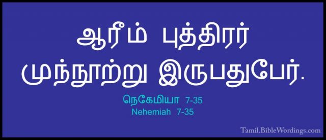 நெகேமியா 7-35 - Nehemiah 7-35ஆரீம் புத்திரர் முந்நூற்று இருபதுபேர்.